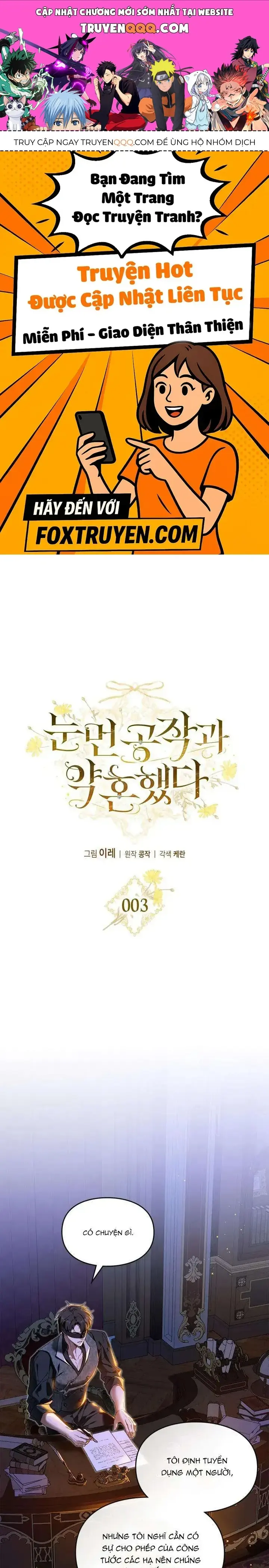 Tôi Đã Đính Hôn Với Vị Công Tước Mù. Chapter 3 - Trang 2