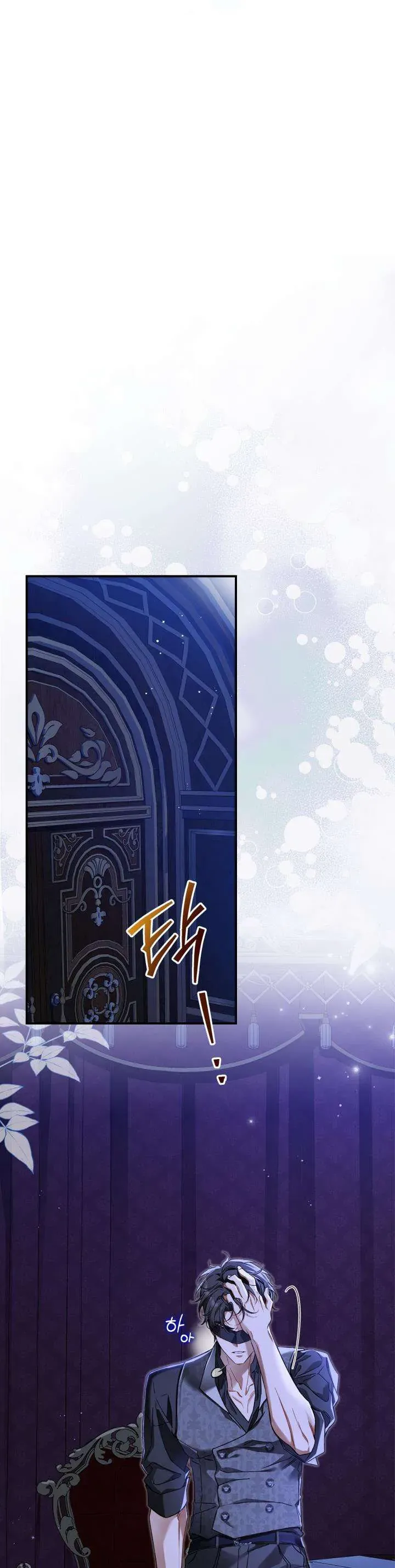 Tôi Đã Đính Hôn Với Vị Công Tước Mù Chapter 3 - Trang 33