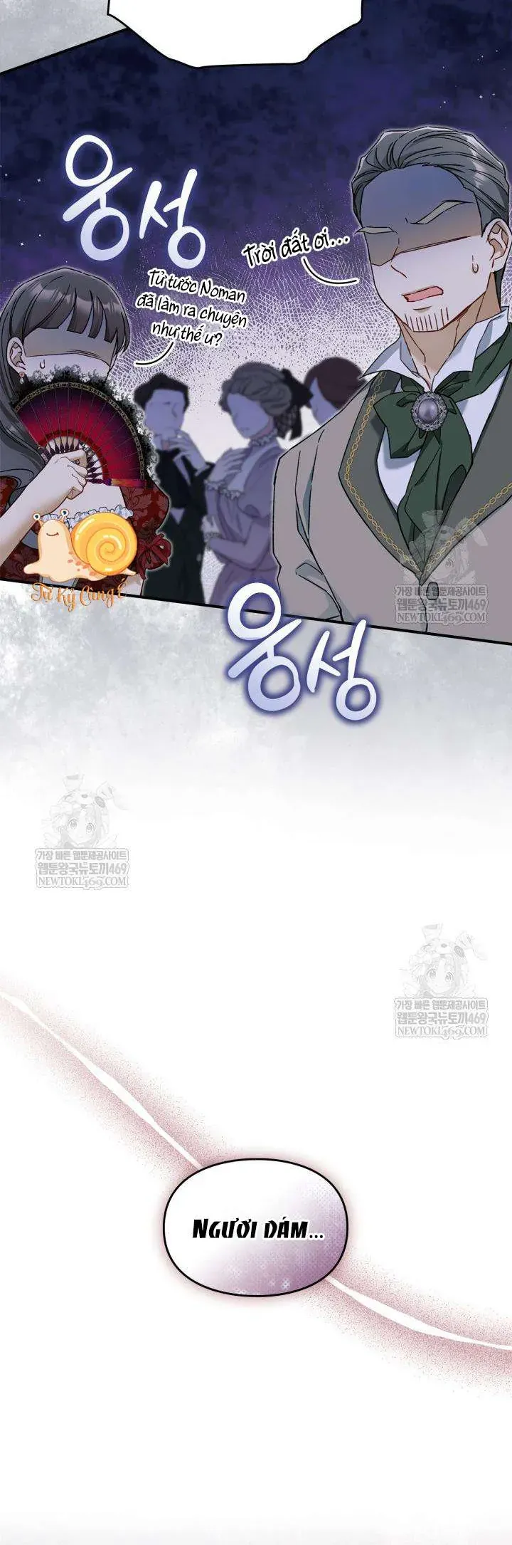 Tôi Đã Đính Hôn Với Vị Công Tước Mù. Chapter 33 - Trang 17