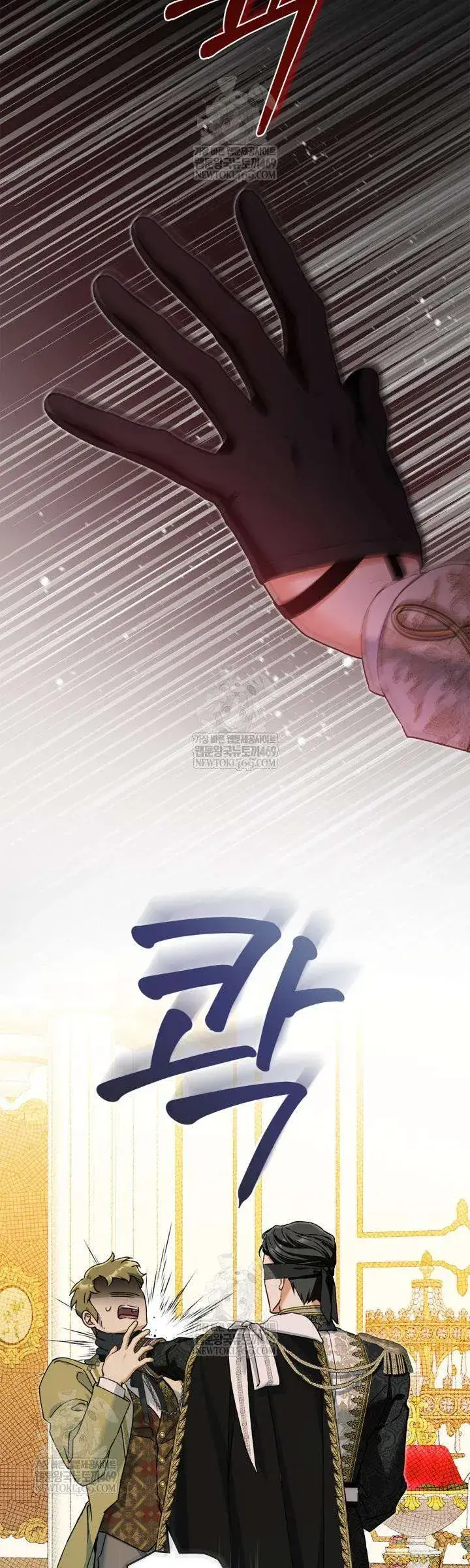 Tôi Đã Đính Hôn Với Vị Công Tước Mù. Chapter 33 - Trang 19