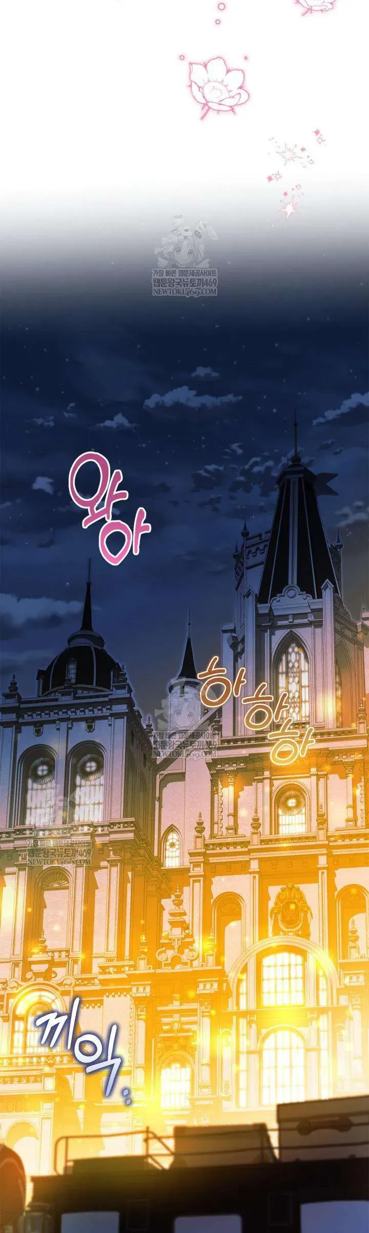 Tôi Đã Đính Hôn Với Vị Công Tước Mù Chapter 33 - Trang 47