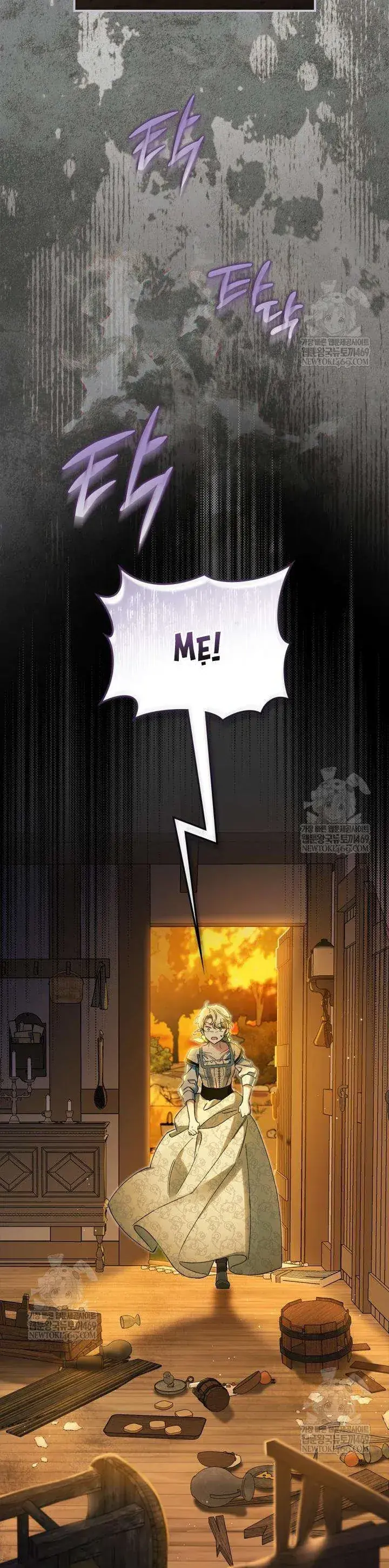 Tôi Đã Đính Hôn Với Vị Công Tước Mù. Chapter 7 - Trang 6