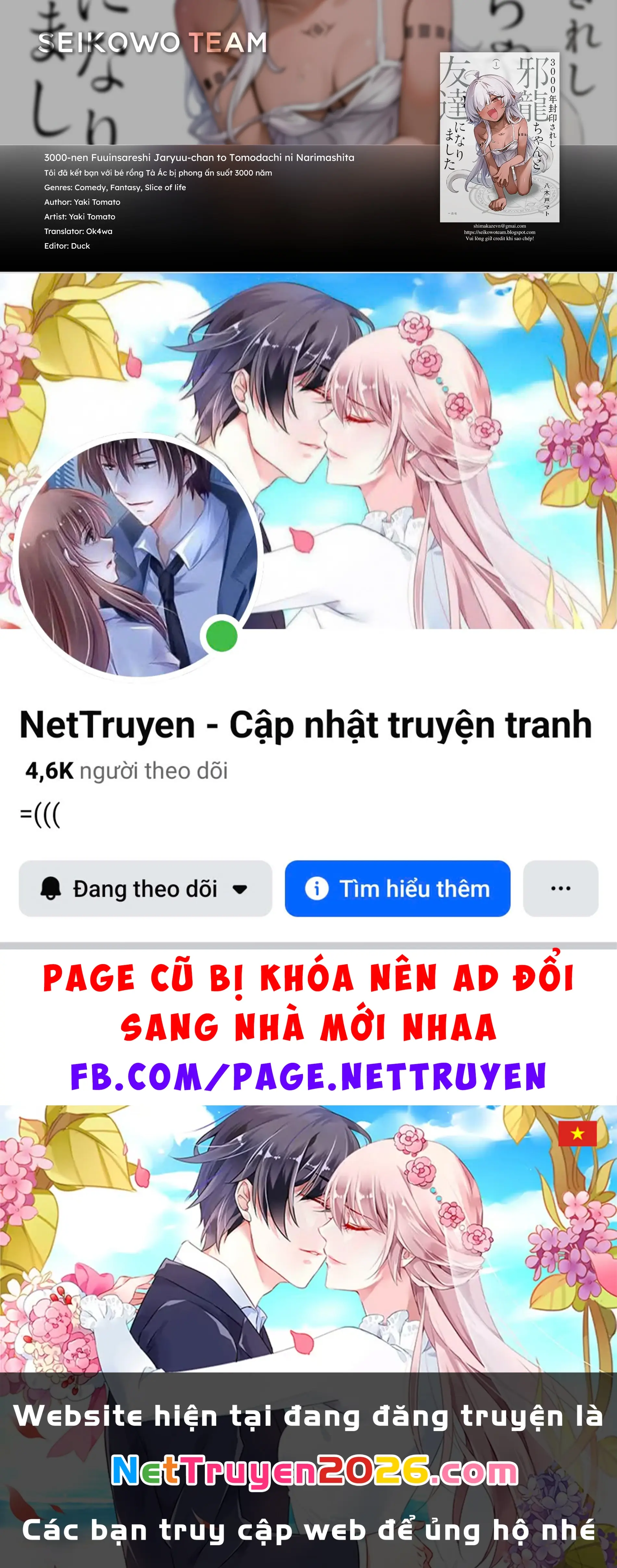 Tôi đã kết bạn với cô rồng tà ác bị phong ấn suốt 3000 năm Chapter 10 - Trang 18