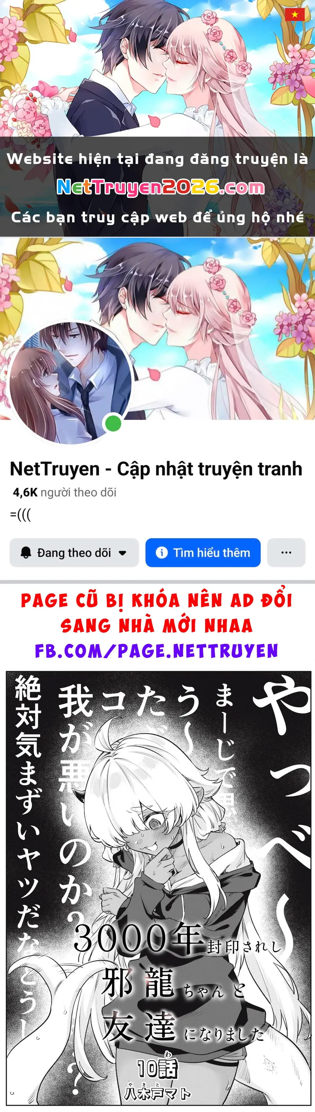 Tôi đã kết bạn với cô rồng tà ác bị phong ấn suốt 3000 năm Chapter 10 - Trang 2