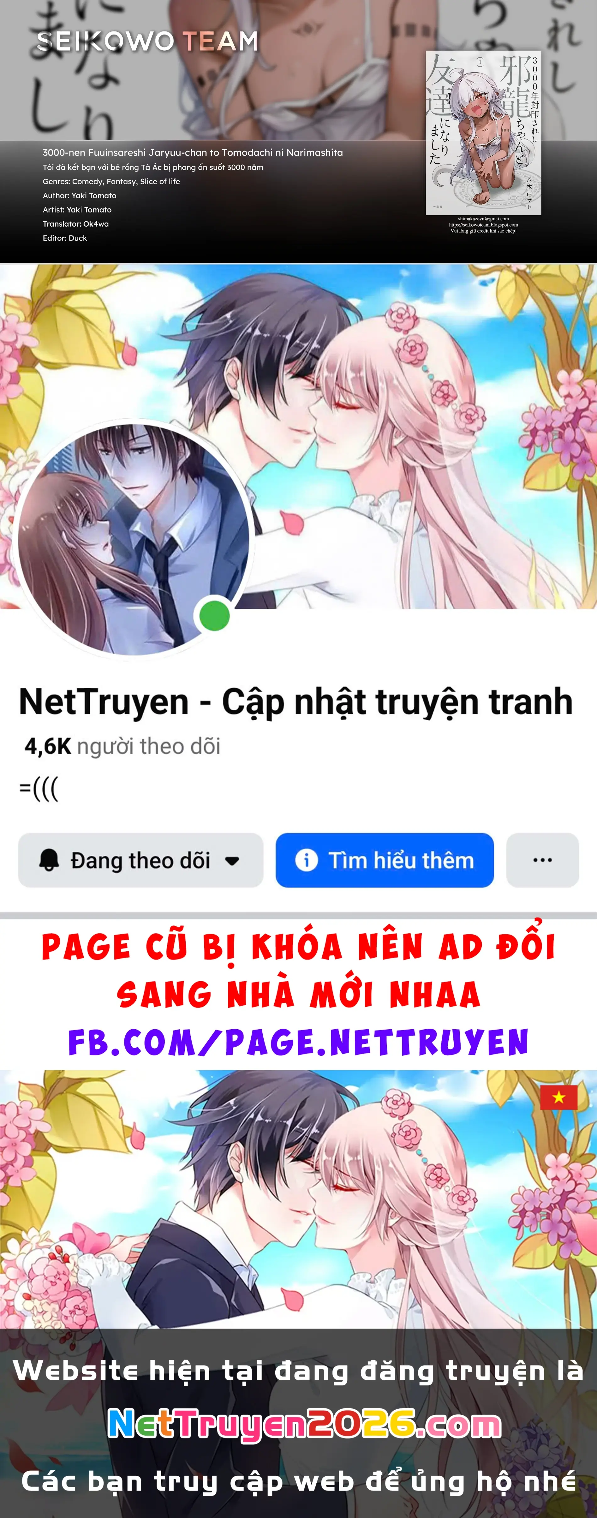 Tôi đã kết bạn với cô rồng tà ác bị phong ấn suốt 3000 năm Chapter 11 - Trang 18