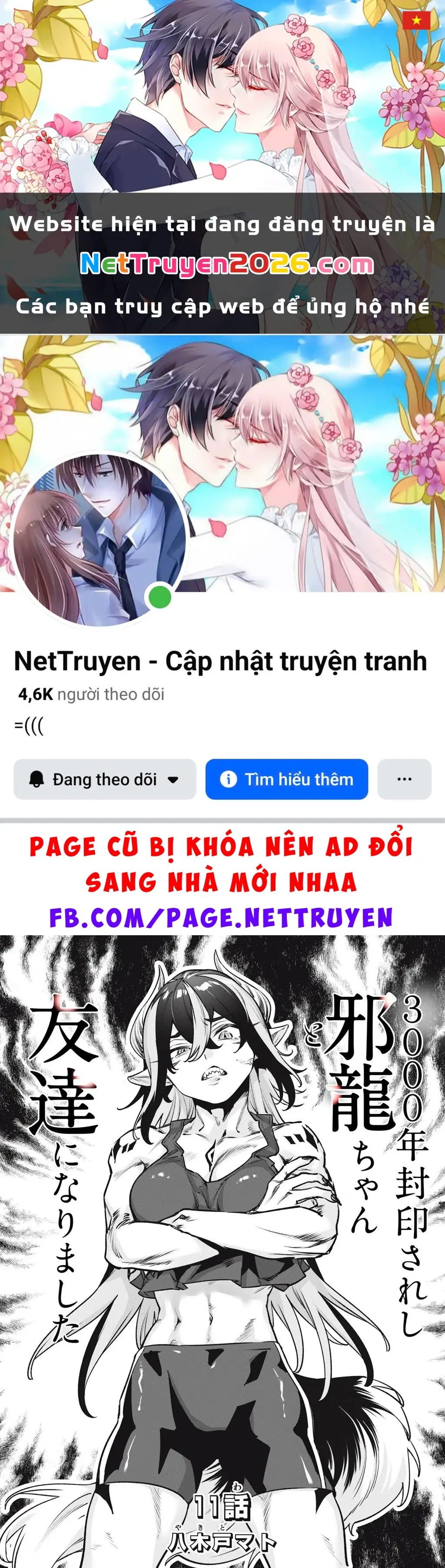 Tôi đã kết bạn với cô rồng tà ác bị phong ấn suốt 3000 năm Chapter 11 - Trang 2