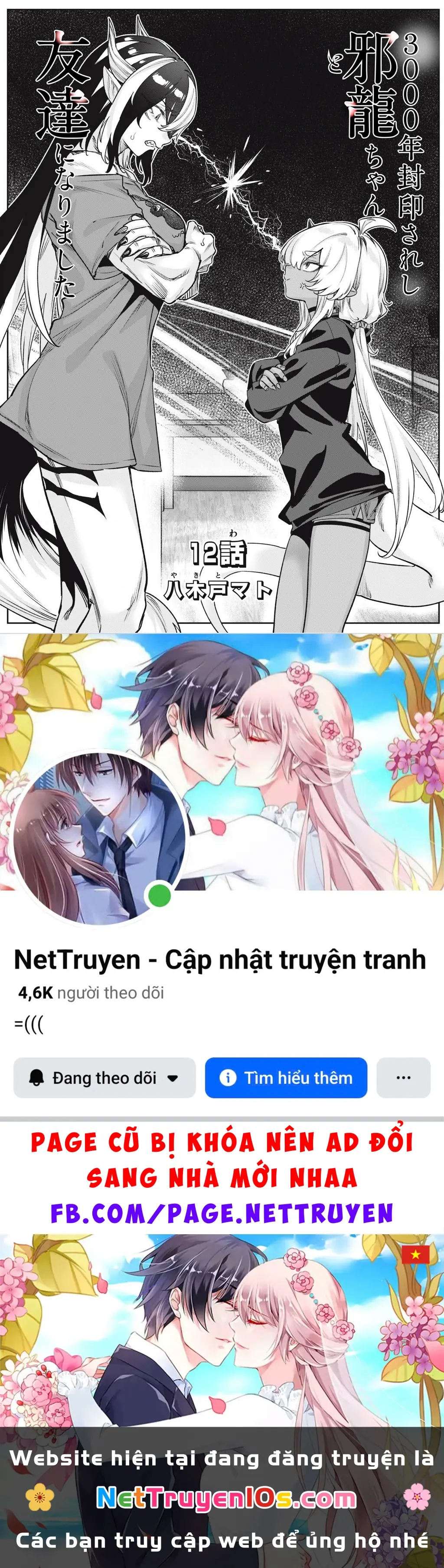 Tôi đã kết bạn với cô rồng tà ác bị phong ấn suốt 3000 năm Chapter 12 - Trang 29