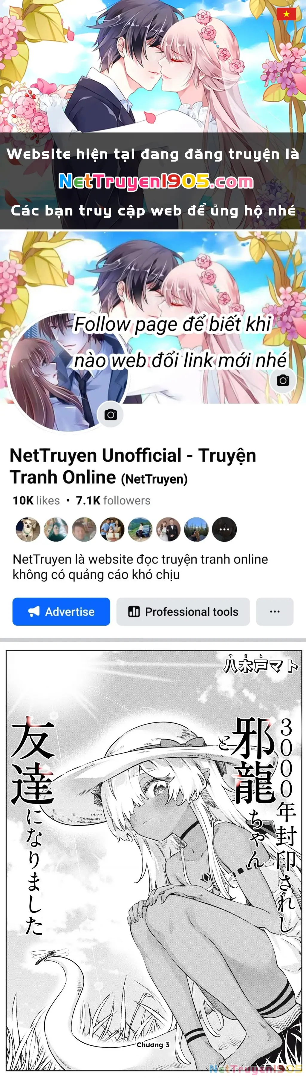 Tôi đã kết bạn với cô rồng tà ác bị phong ấn suốt 3000 năm Chapter 3 - Trang 2