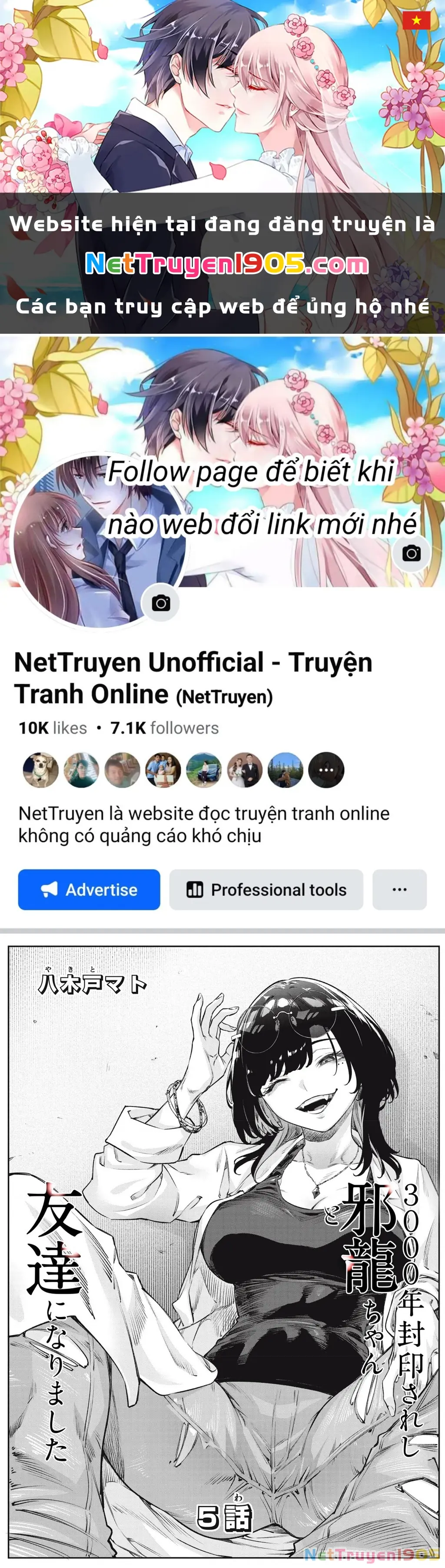 Tôi đã kết bạn với cô rồng tà ác bị phong ấn suốt 3000 năm Chapter 5 - Trang 2