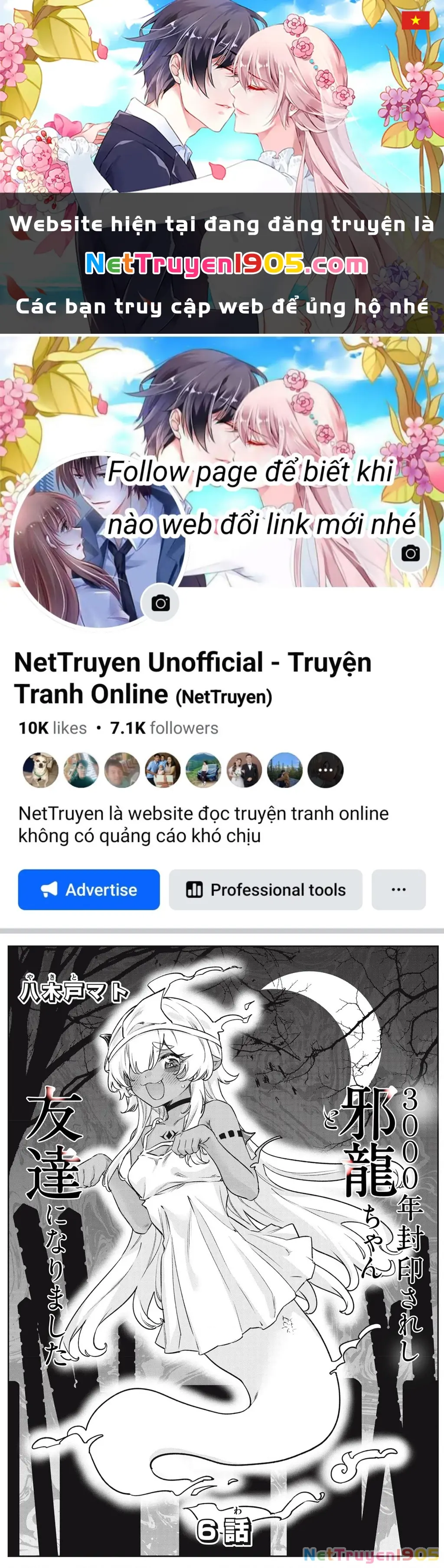 Tôi đã kết bạn với cô rồng tà ác bị phong ấn suốt 3000 năm Chapter 6 - Trang 2