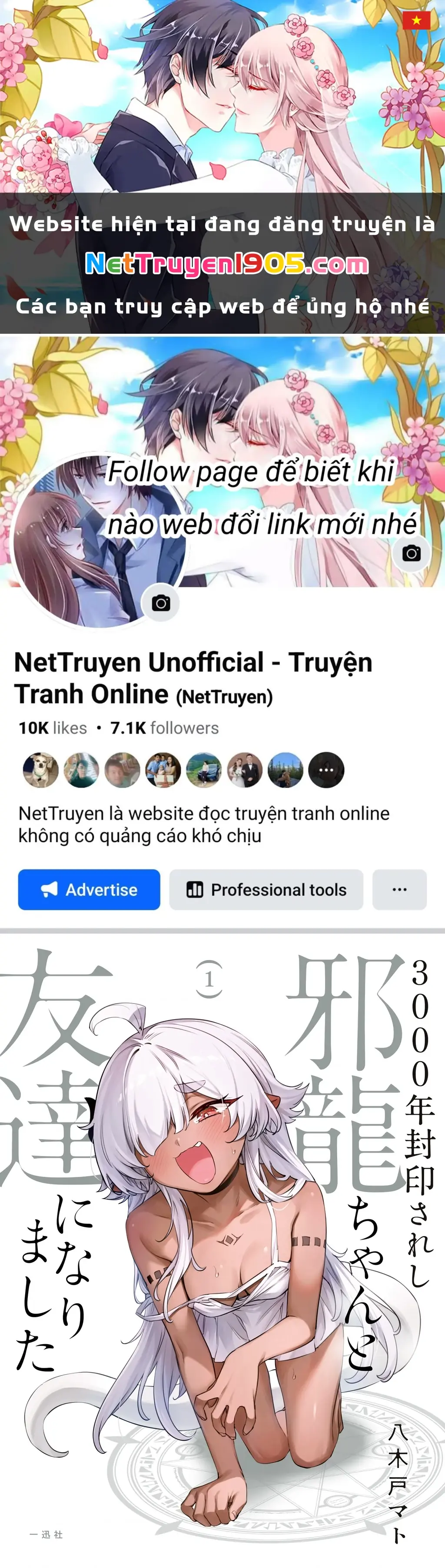 Tôi đã kết bạn với cô rồng tà ác bị phong ấn suốt 3000 năm Chapter 7.5 - Trang 2