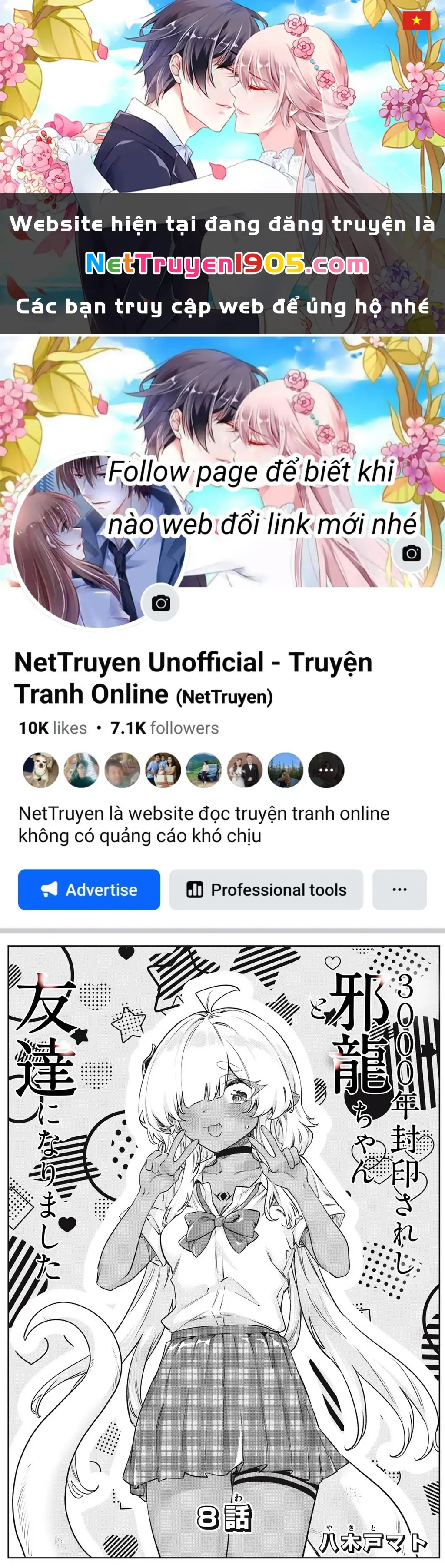 Tôi đã kết bạn với cô rồng tà ác bị phong ấn suốt 3000 năm Chapter 8 - Trang 2