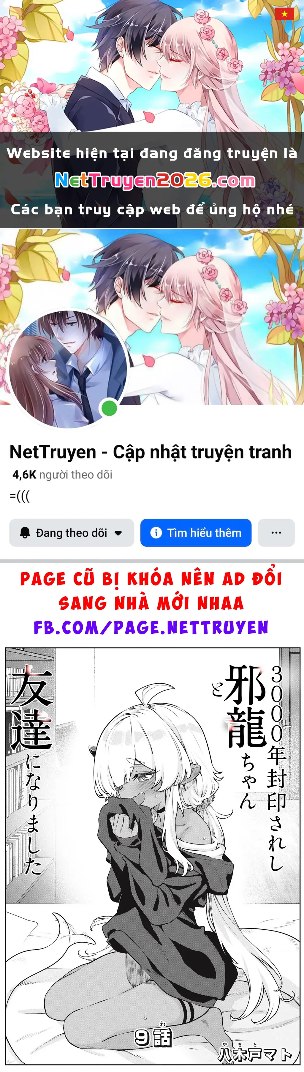 Tôi đã kết bạn với cô rồng tà ác bị phong ấn suốt 3000 năm Chapter 9 - Trang 2