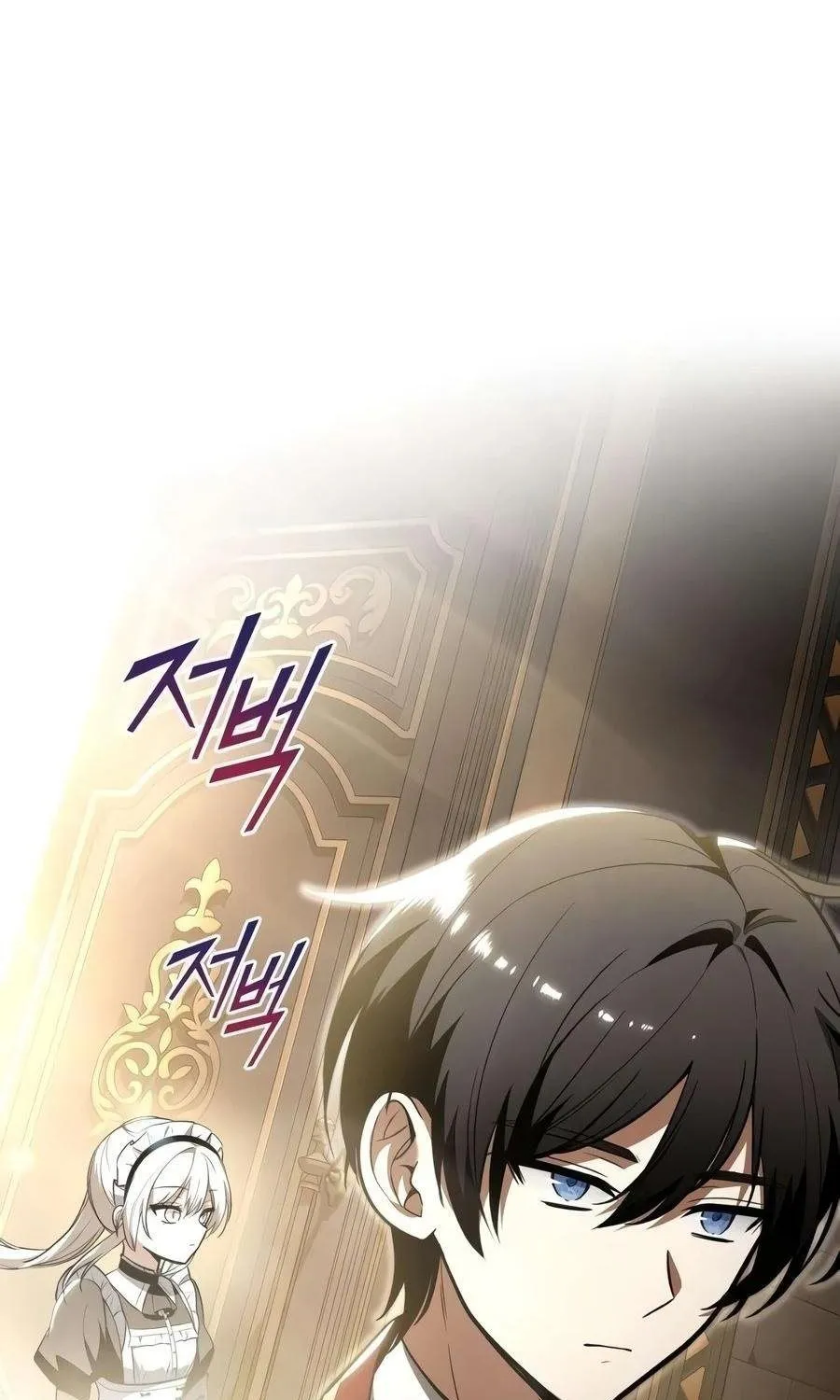 Tôi Đã Kết Hôn Với Con Rồng Mà Mình Sát Hại Chapter 5 - Trang 16