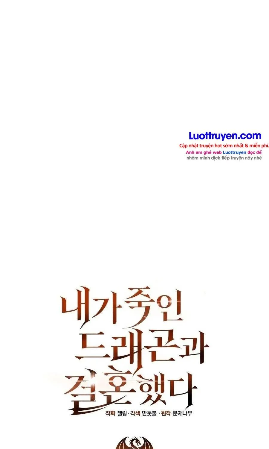 Tôi Đã Kết Hôn Với Con Rồng Mà Mình Sát Hại Chapter 6 - Trang 26