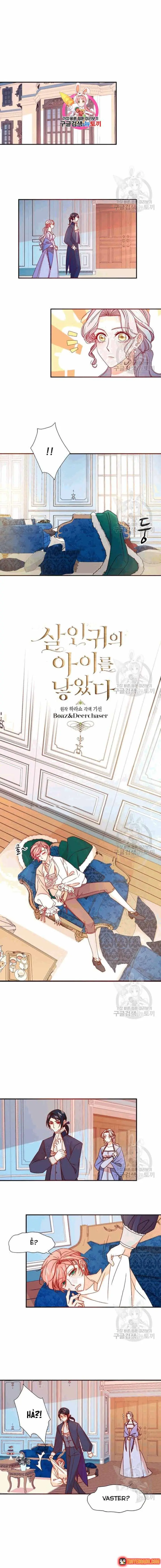 Tôi Đã Sinh Con Cho Kẻ Sát Nhân Chapter 18 - Trang 3
