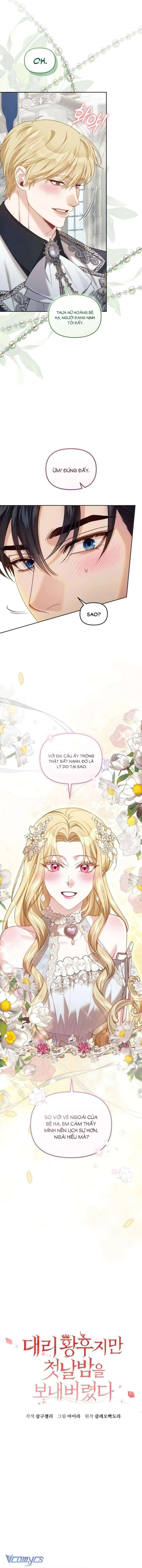 Tôi Đã Trải Qua Đêm Đầu Tiên Dù Chỉ Là Hoàng Hậu Thay Thế Chapter 30 - Trang 5