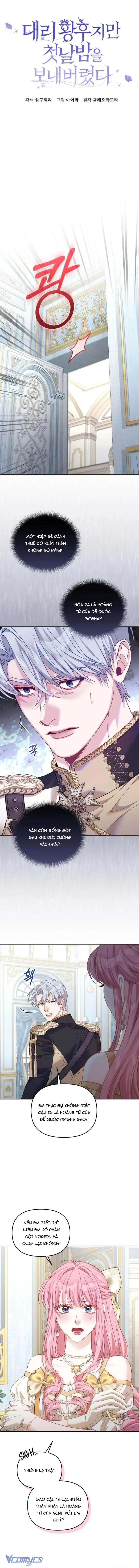 Tôi Đã Trải Qua Đêm Đầu Tiên Dù Chỉ Là Hoàng Hậu Thay Thế Chapter 32 - Trang 5