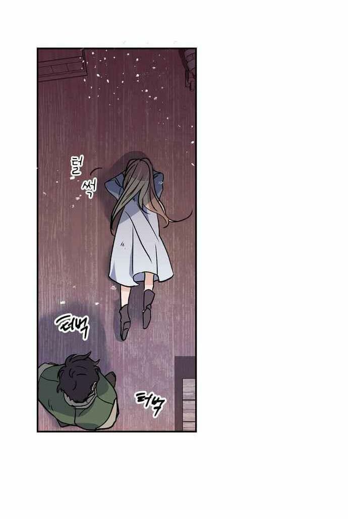 Tôi Đang Nuôi Dưỡng Một Con Quái Thú Chapter 1 - Trang 7