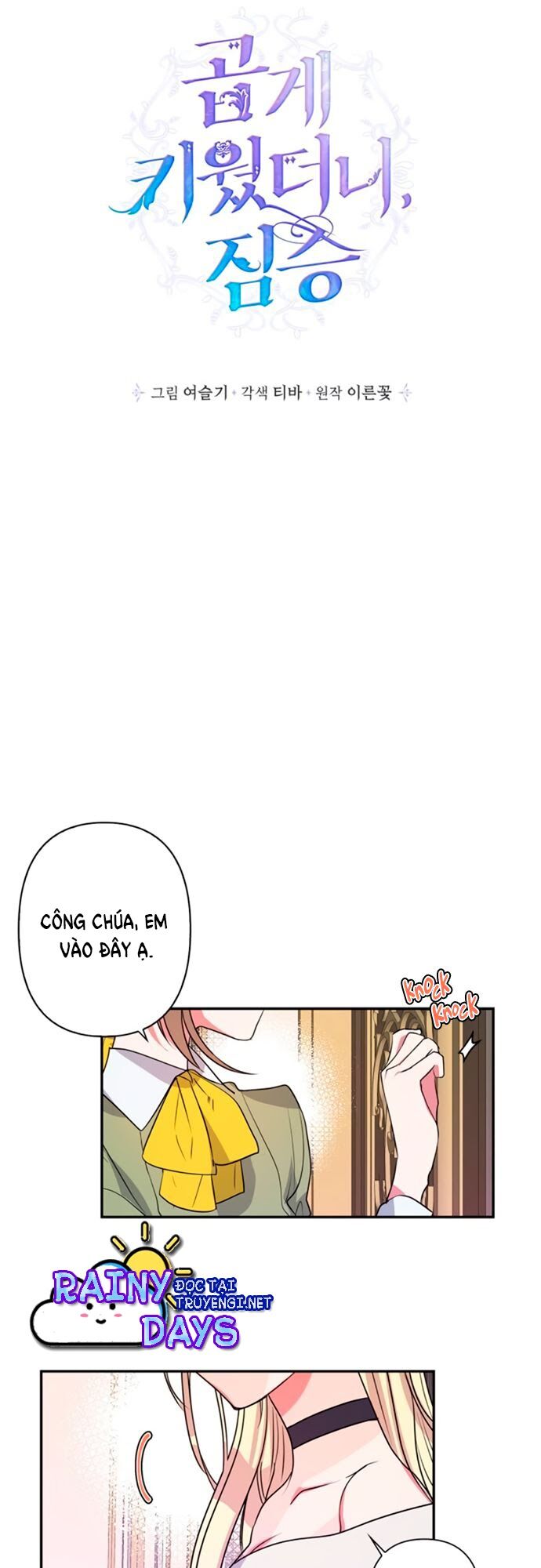 Tôi Đang Nuôi Dưỡng Một Con Quái Thú Chapter 16 - Trang 22