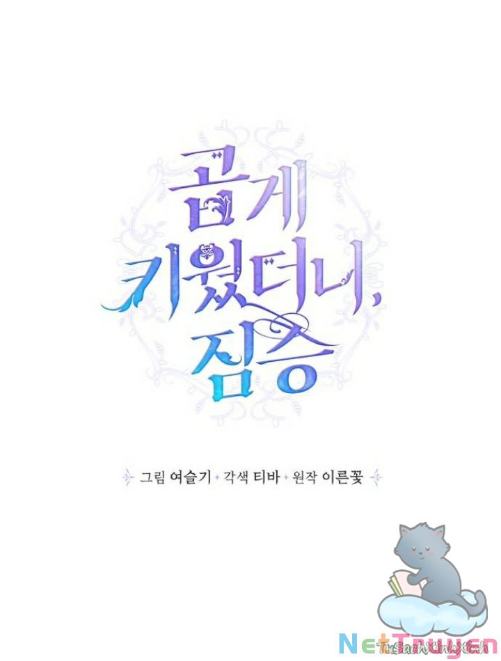 Tôi Đang Nuôi Dưỡng Một Con Quái Thú Chapter 41 - Trang 29