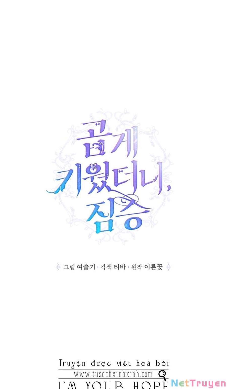 Tôi Đang Nuôi Dưỡng Một Con Quái Thú Chapter 44 - Trang 23
