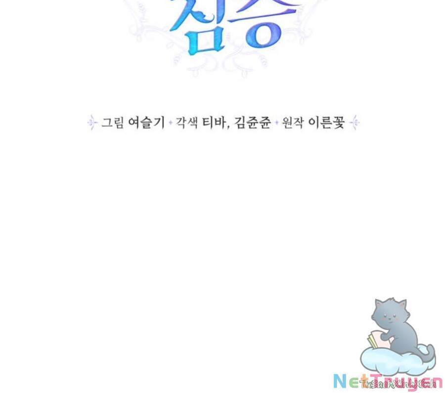 Tôi Đang Nuôi Dưỡng Một Con Quái Thú Chapter 46 - Trang 21
