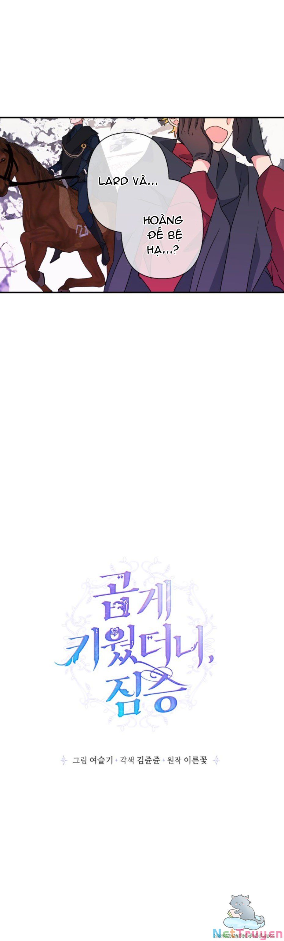 Tôi Đang Nuôi Dưỡng Một Con Quái Thú Chapter 50 - Trang 16