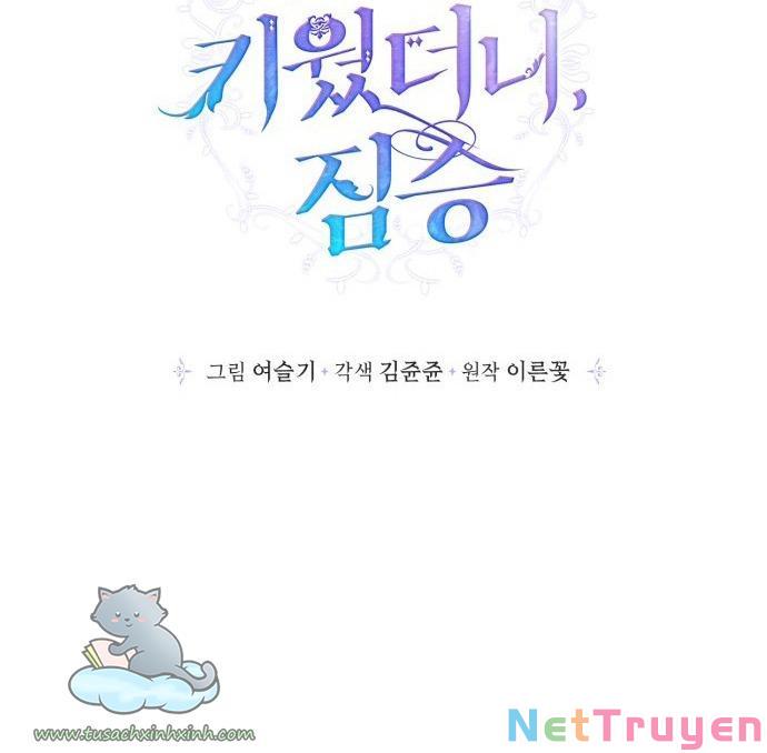 Tôi Đang Nuôi Dưỡng Một Con Quái Thú Chapter 53 - Trang 31