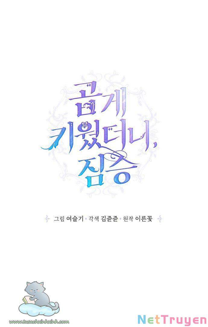 Tôi Đang Nuôi Dưỡng Một Con Quái Thú Chapter 54 - Trang 18