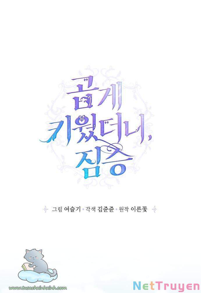 Tôi Đang Nuôi Dưỡng Một Con Quái Thú Chapter 55 - Trang 23