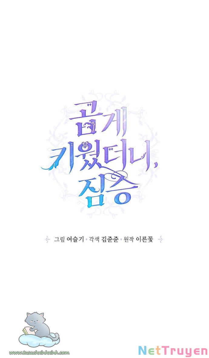 Tôi Đang Nuôi Dưỡng Một Con Quái Thú Chapter 58 - Trang 23