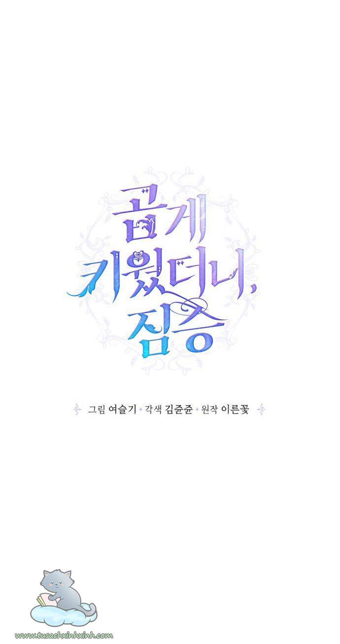 Tôi Đang Nuôi Dưỡng Một Con Quái Thú Chapter 60 - Trang 35