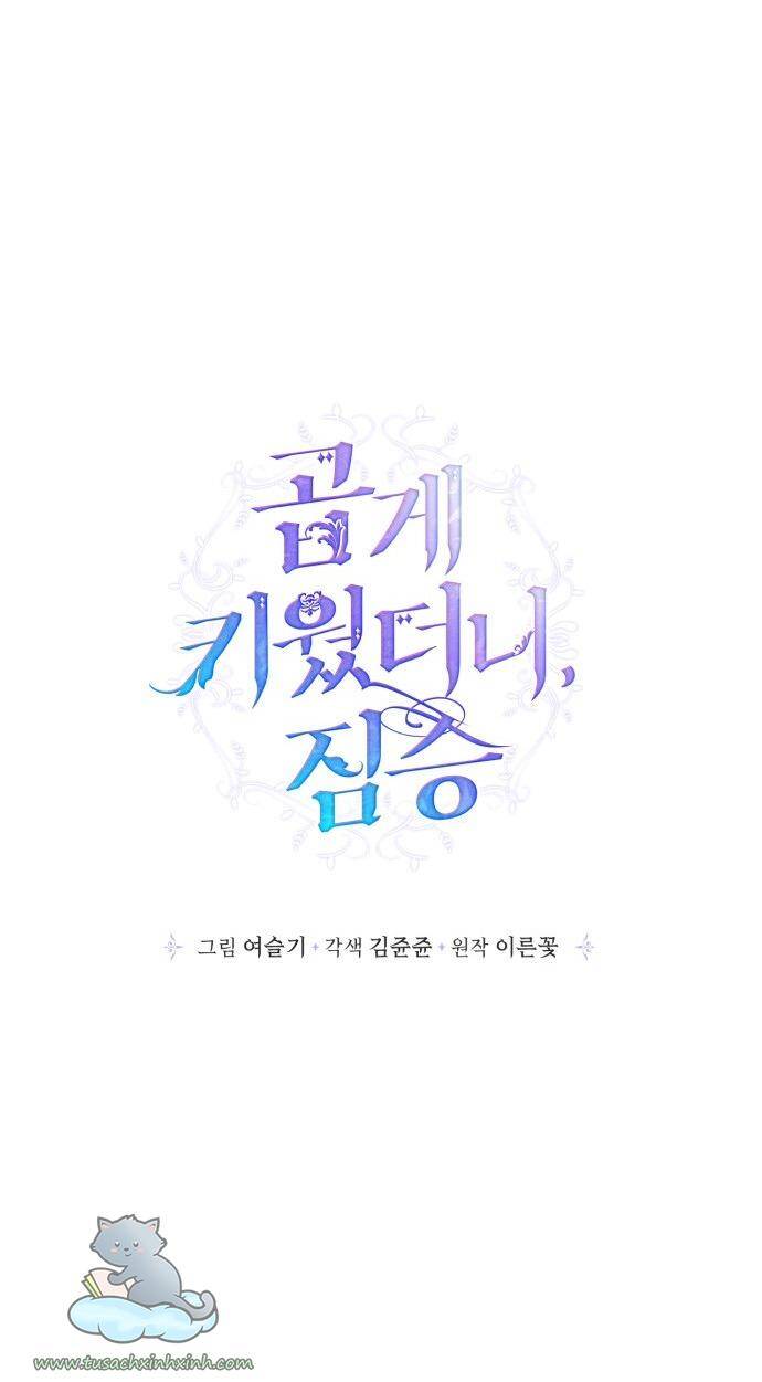 Tôi Đang Nuôi Dưỡng Một Con Quái Thú Chapter 62 - Trang 21
