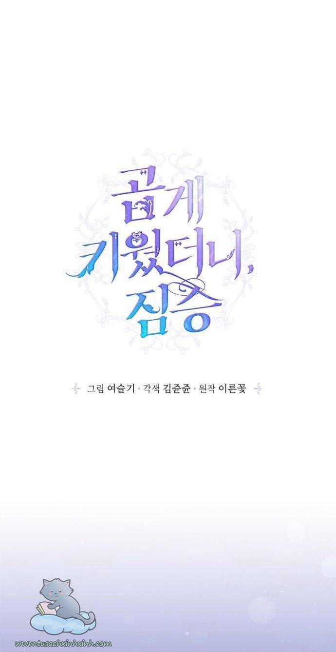 Tôi Đang Nuôi Dưỡng Một Con Quái Thú Chapter 64 - Trang 46