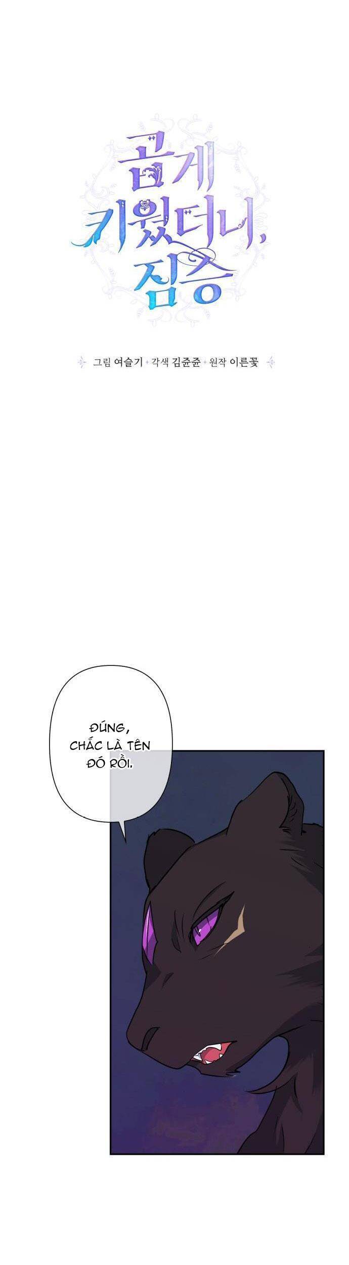 Tôi Đang Nuôi Dưỡng Một Con Quái Thú Chapter 78 - Trang 23