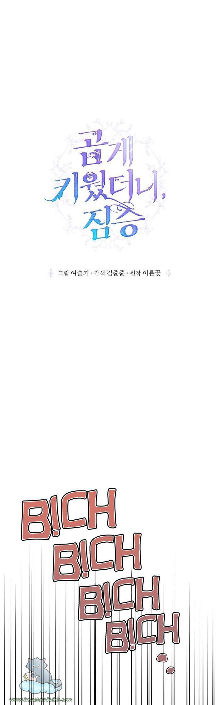 Tôi Đang Nuôi Dưỡng Một Con Quái Thú Chapter 79 - Trang 42