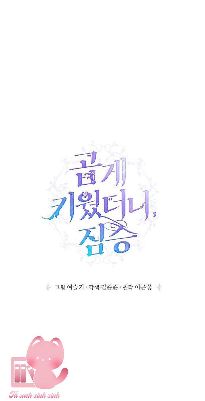 Tôi Đang Nuôi Dưỡng Một Con Quái Thú Chapter 80 - Trang 24