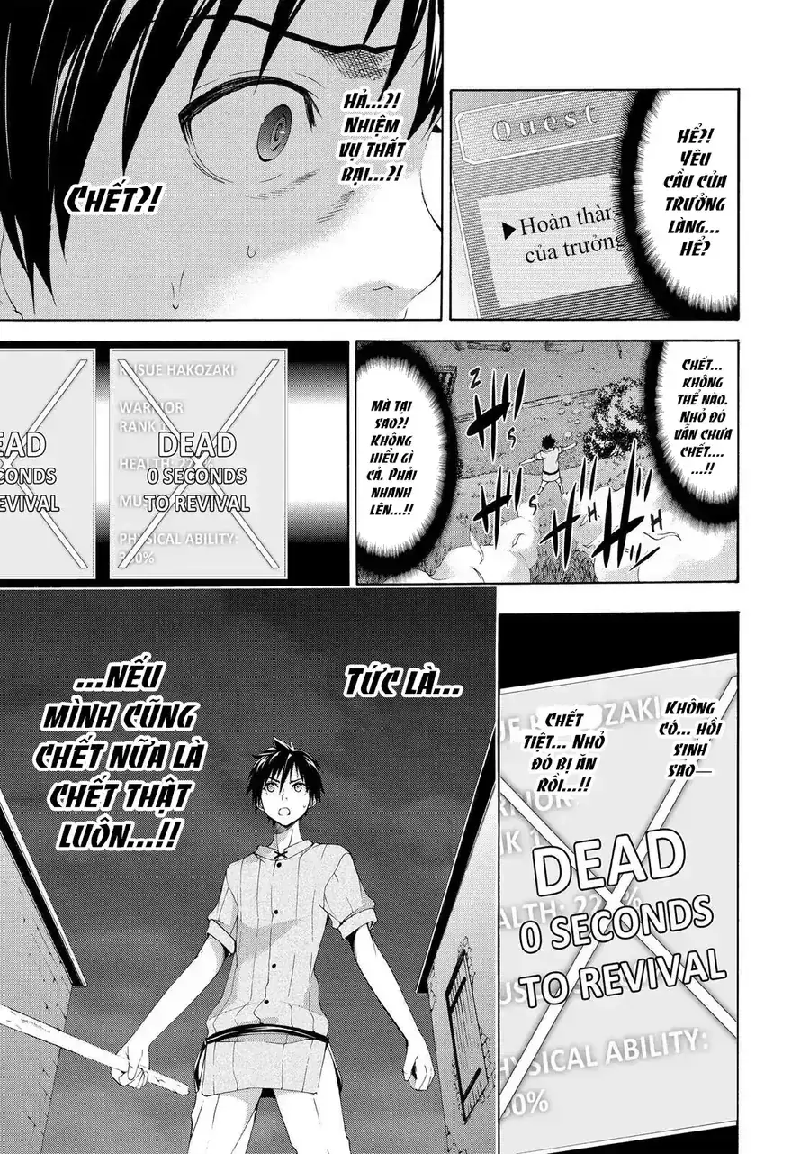 Tôi Đứng Trên Một Triệu Sinh Mạng Chapter 1 - Trang 32