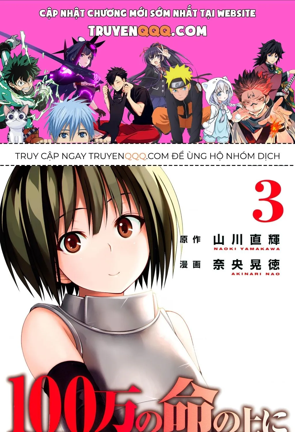 Tôi Đứng Trên Một Triệu Sinh Mạng Chapter 12 - Trang 2