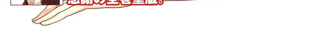 Tôi Đứng Trên Một Triệu Sinh Mạng Chapter 20 - Trang 5