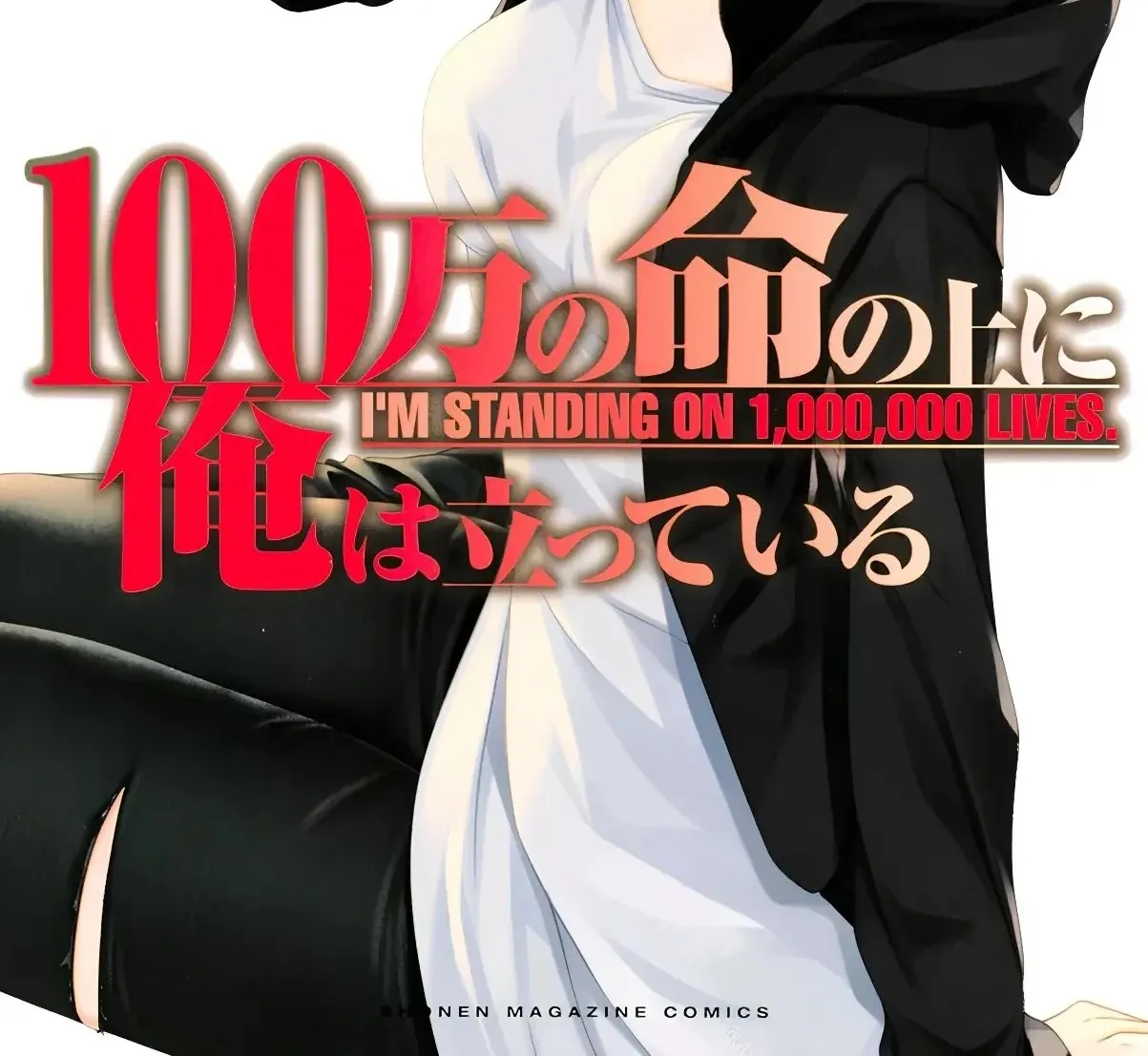 Tôi Đứng Trên Một Triệu Sinh Mạng Chapter 27 - Trang 5