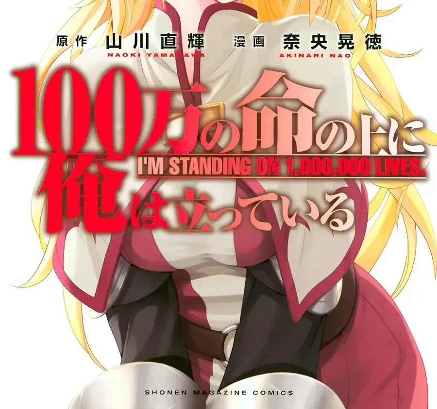 Tôi Đứng Trên Một Triệu Sinh Mạng Chapter 30 - Trang 3