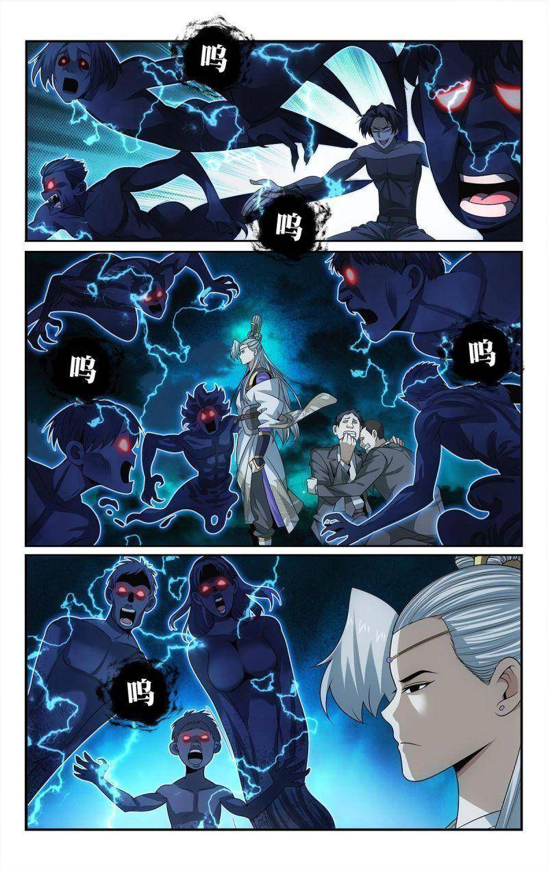 Tôi Được Hệ Thống Ủy Thác Chapter 23 - Trang 18