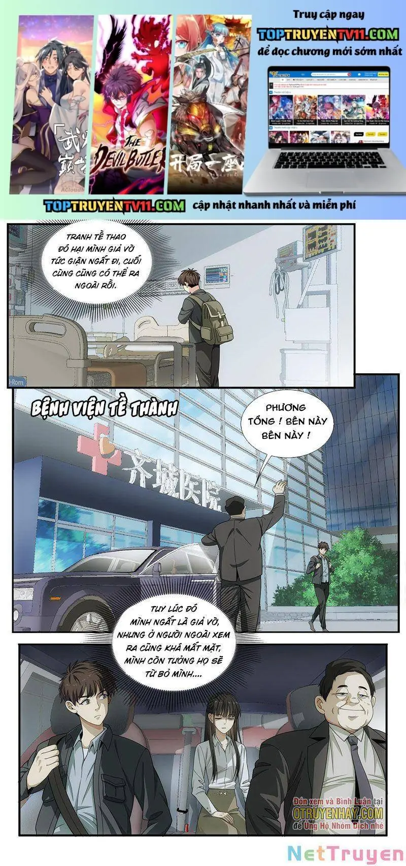 Tôi Được Hệ Thống Ủy Thác Chapter 25 - Trang 3