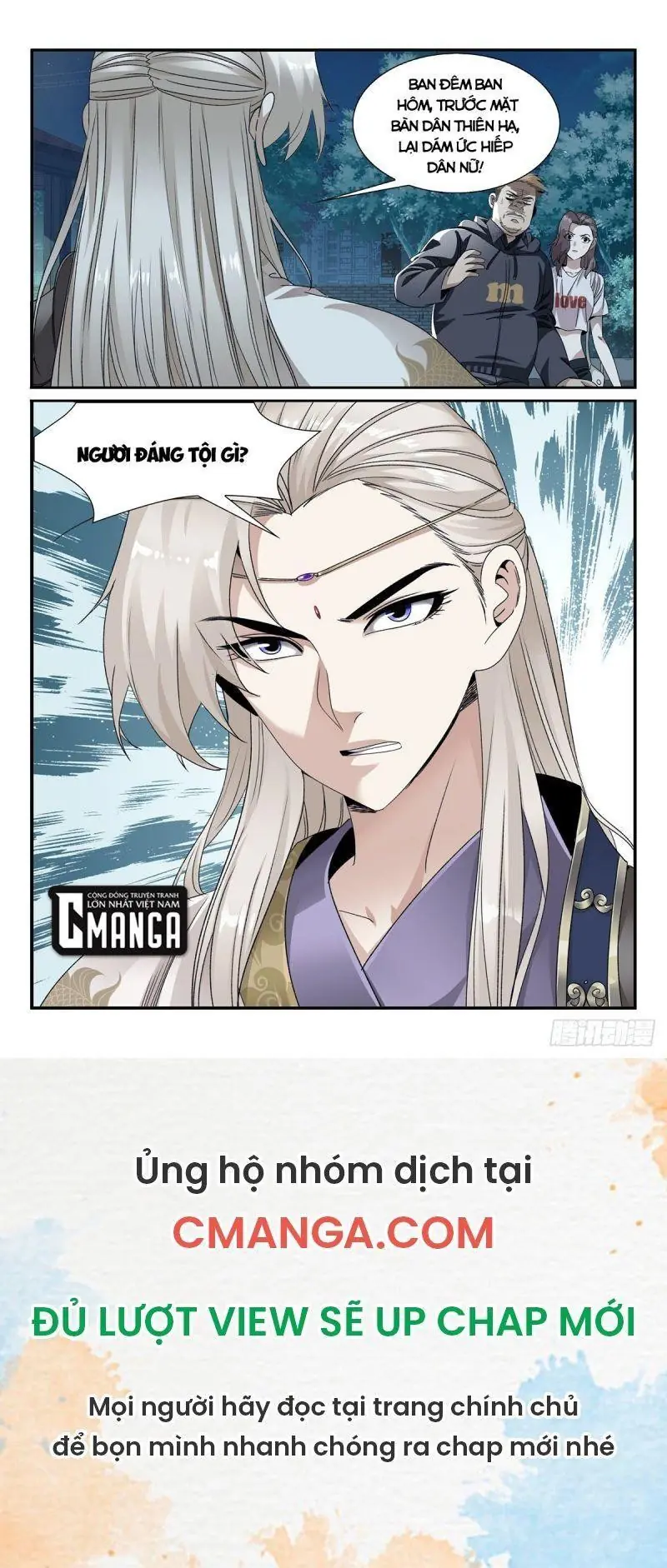 Tôi Được Hệ Thống Ủy Thác Chapter 3 - Trang 15