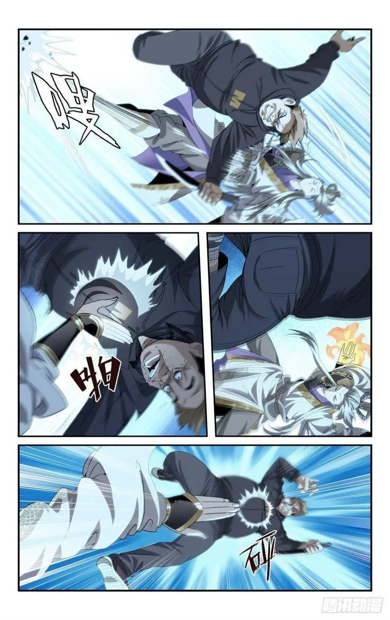 Tôi Được Hệ Thống Ủy Thác Chapter 4 - Trang 6