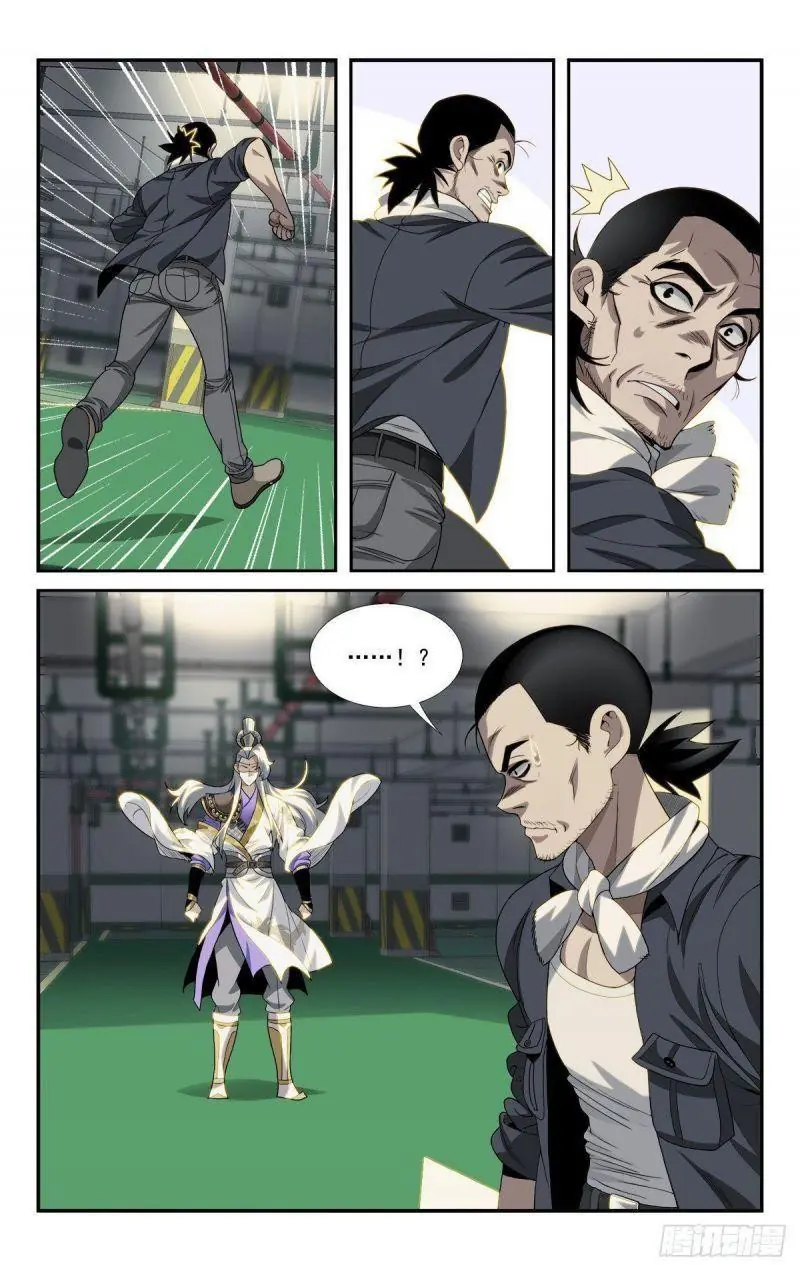 Tôi Được Hệ Thống Ủy Thác Chapter 6 - Trang 8
