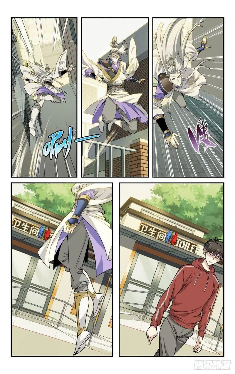 Tôi Được Hệ Thống Ủy Thác Chapter 7 - Trang 7