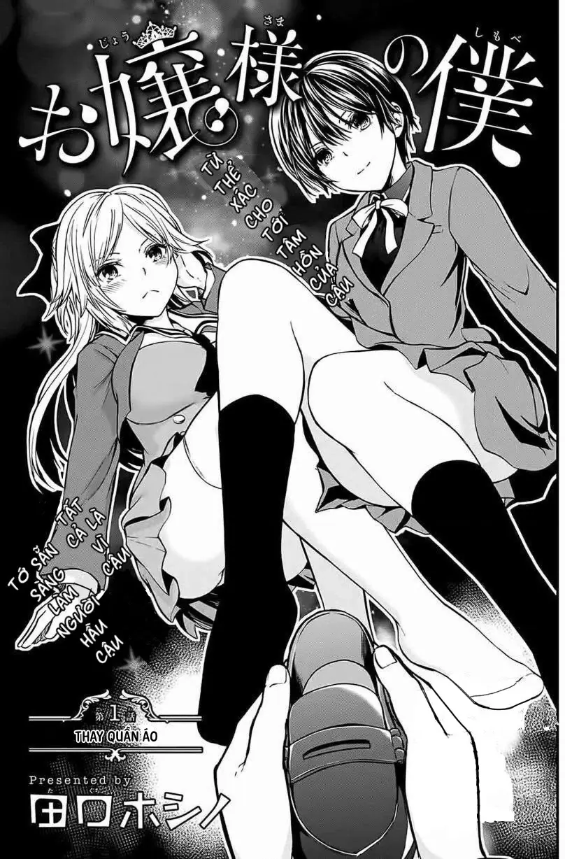 Tôi được làm quản gia riêng của cô bạn tiểu thư Chapter 1 - Trang 4